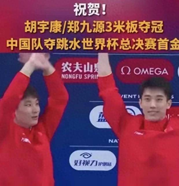 中国跳水新纪元:2025世界杯震撼首秀精彩揭秘